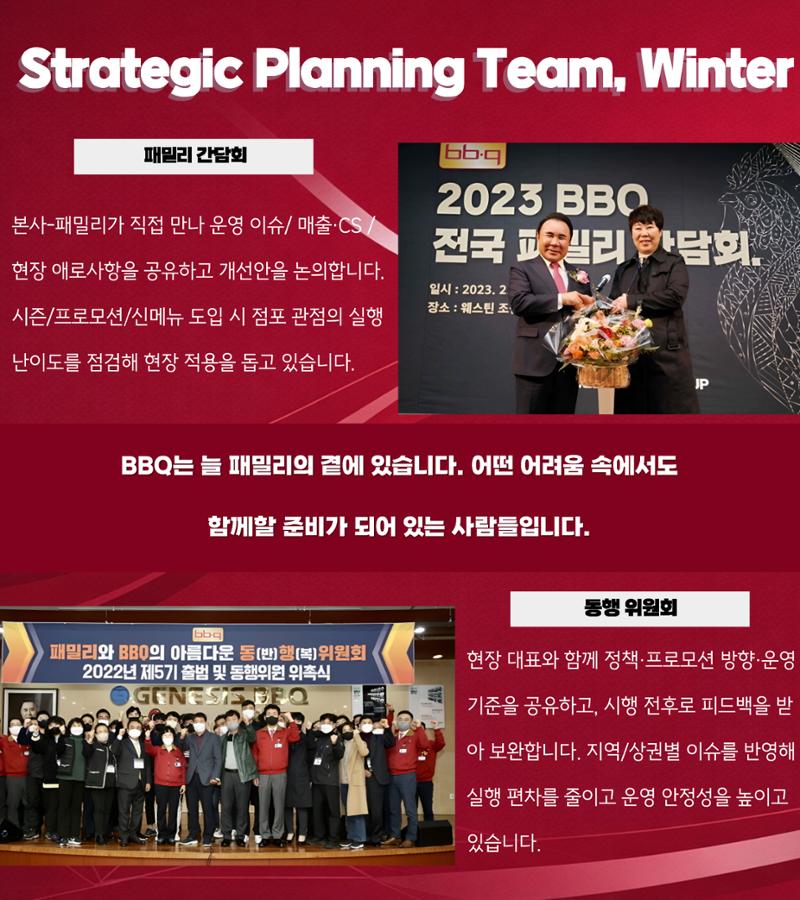  창업 브로 16페이지