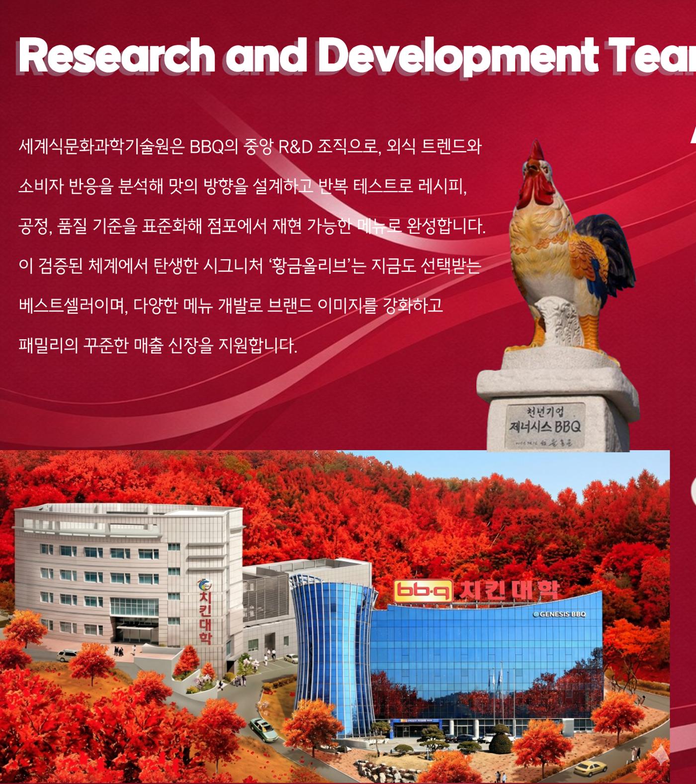  창업 브로 12페이지