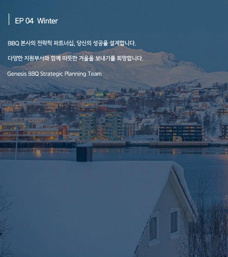 창업 브로 14페이지