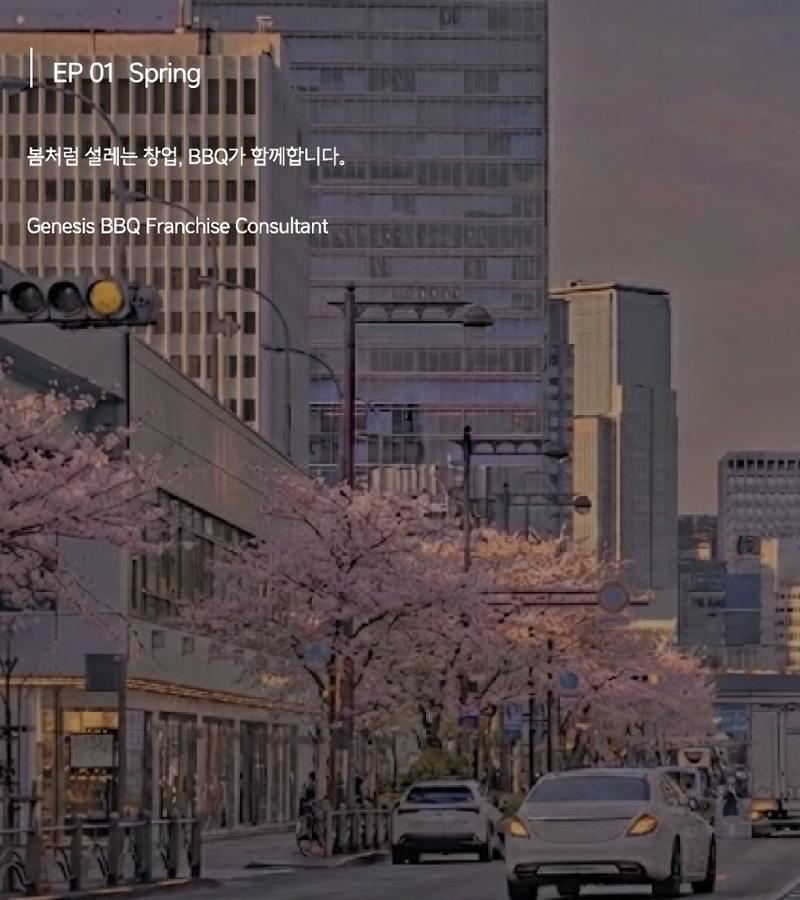  창업 브로 2페이지