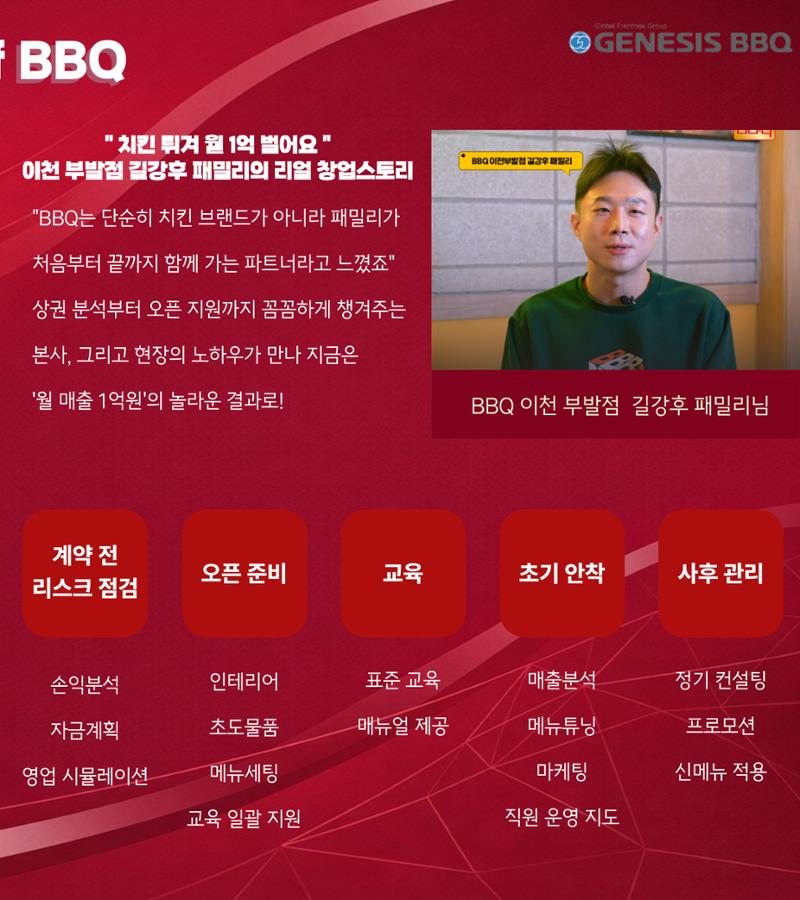 창업 브로 5페이지