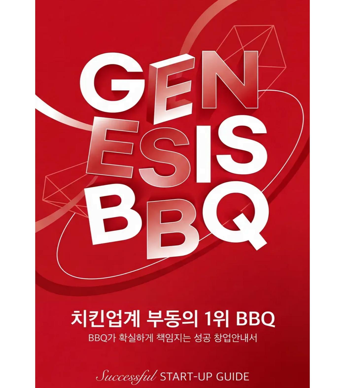  창업 브로 1페이지