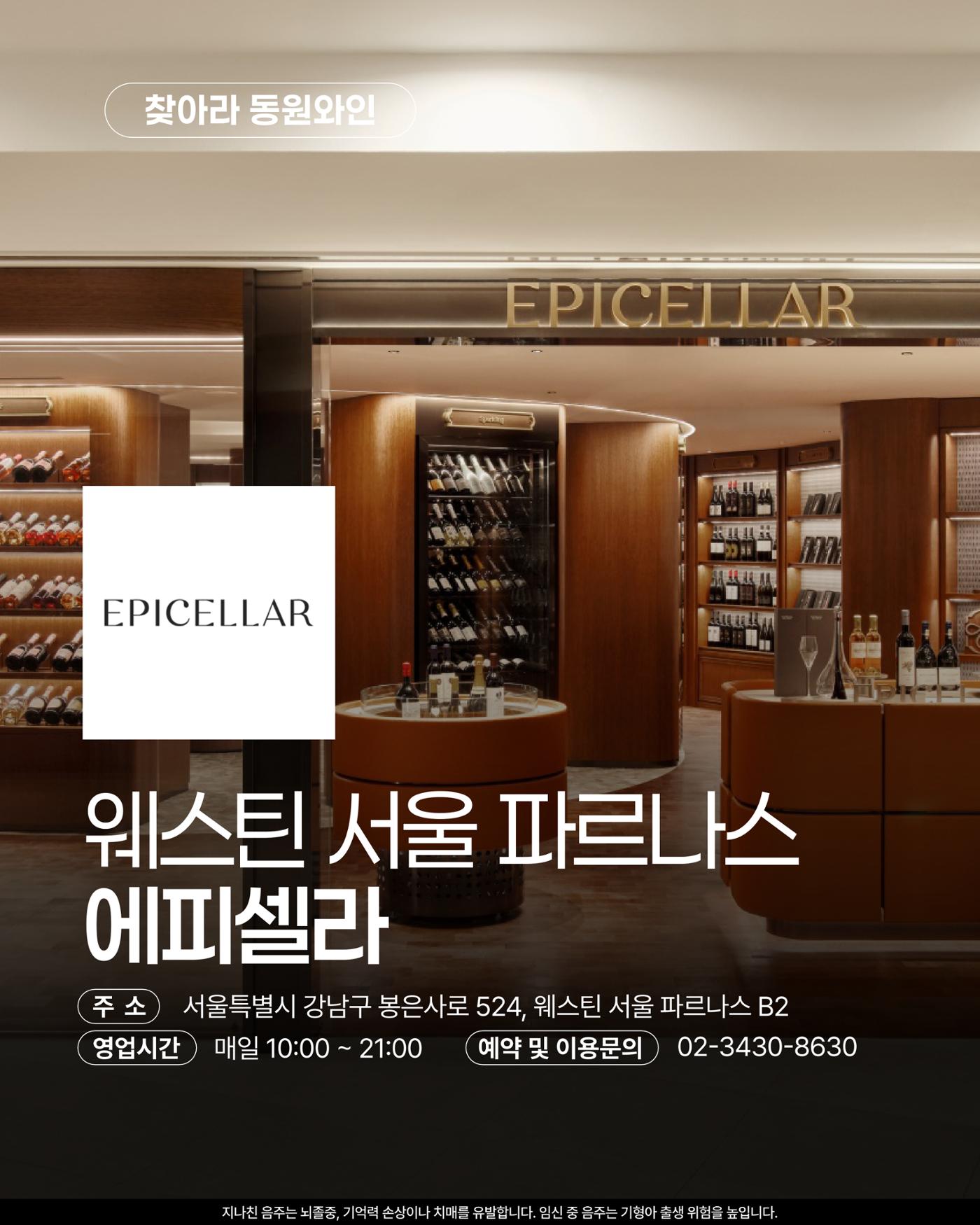 2026. 2월 와인타임즈 9p