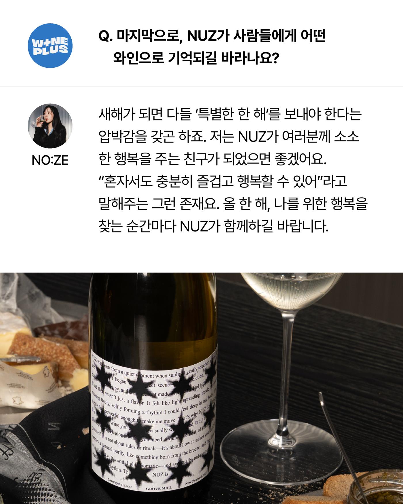 2026. 2월 와인타임즈 26p