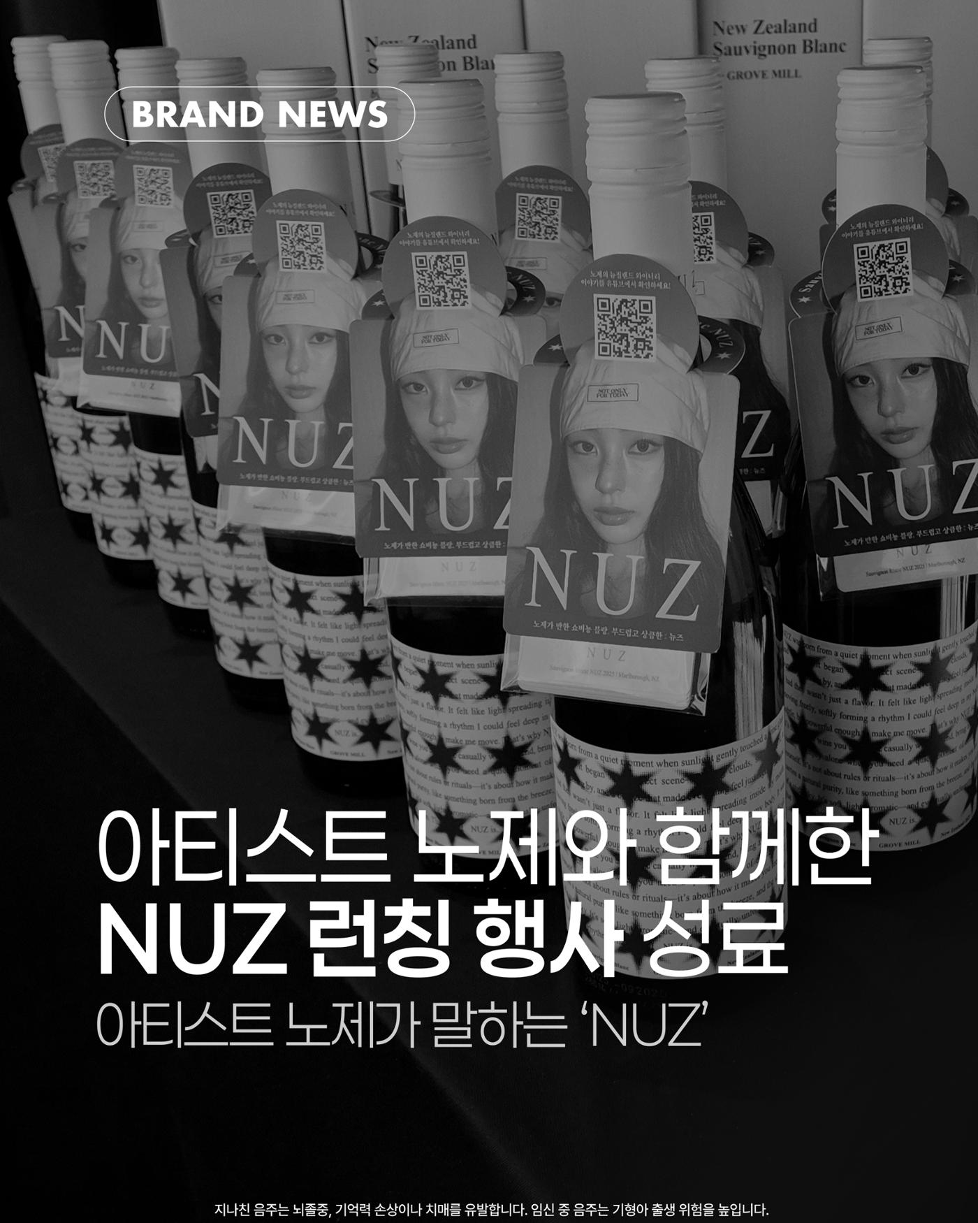 2026. 2월 와인타임즈 21p