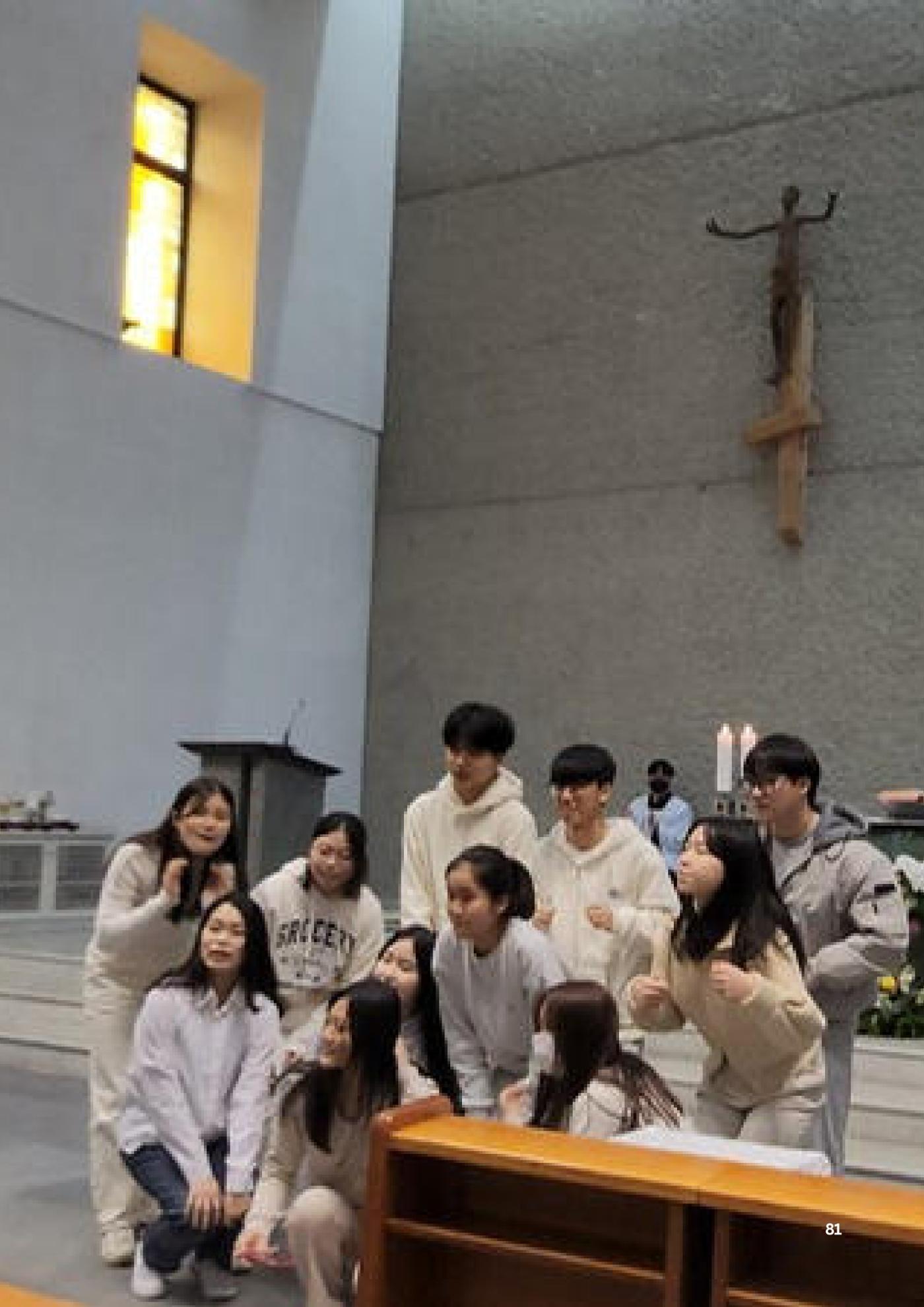 구곡성당 25년사 83페이지