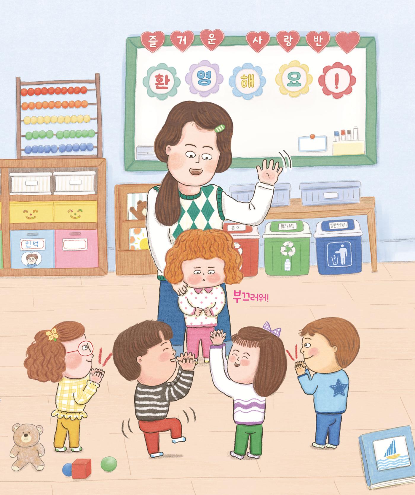 춘천에 휘영청 마임이 떴네! 7페이지