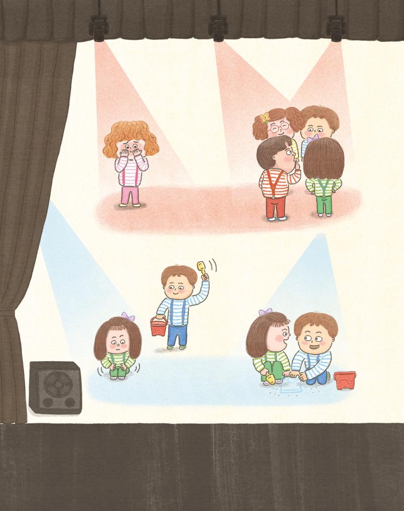 춘천에 휘영청 마임이 떴네! 29페이지