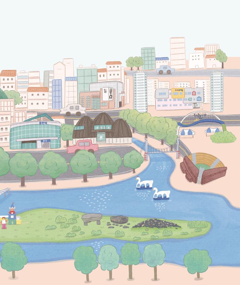 춘천에 휘영청 마임이 떴네! 39페이지