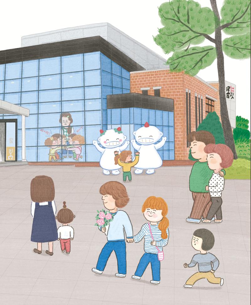 춘천에 휘영청 마임이 떴네! 27페이지