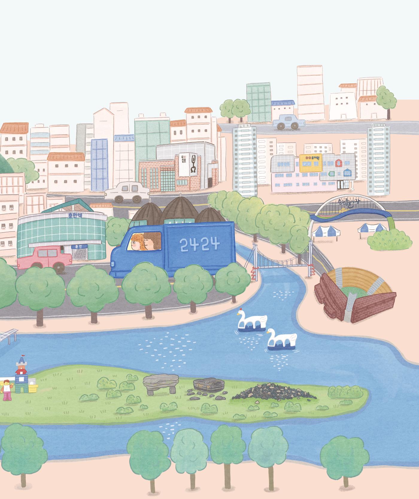 춘천에 휘영청 마임이 떴네! 3페이지