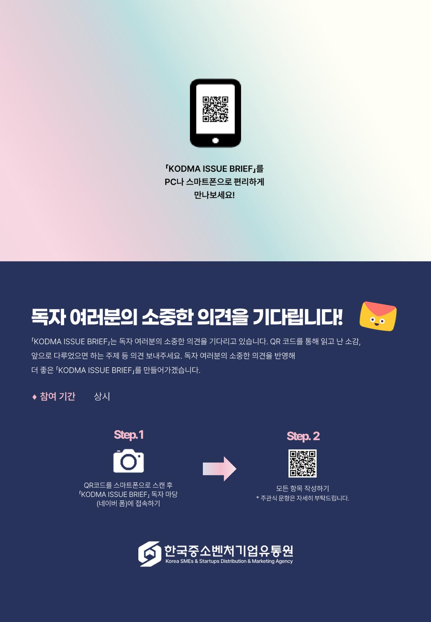 인사이트 테스트 12페이지