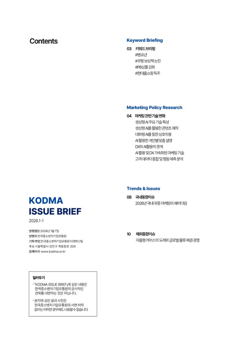 인사이트 테스트 2페이지
