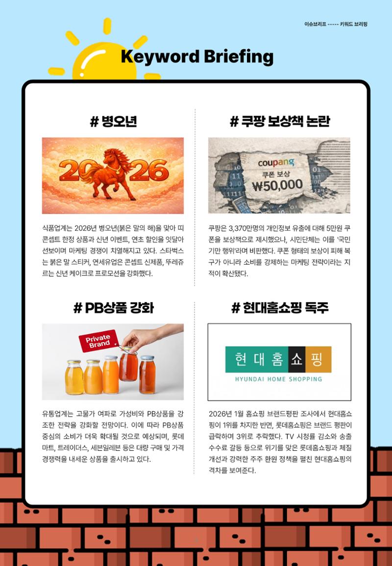 인사이트 테스트 3페이지