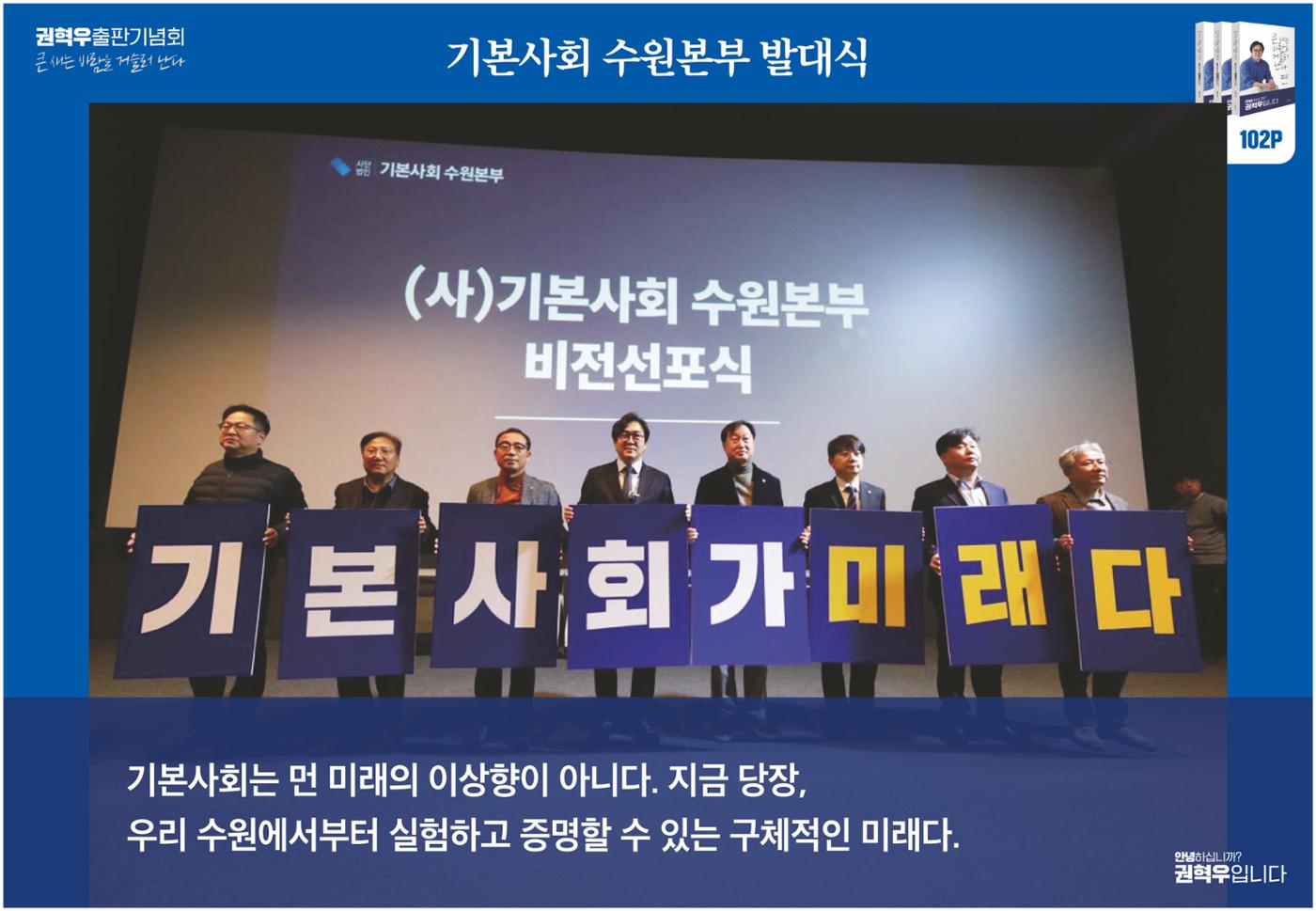 사진으로 보는_큰새는 바람을 거슬러 난다 15페이지