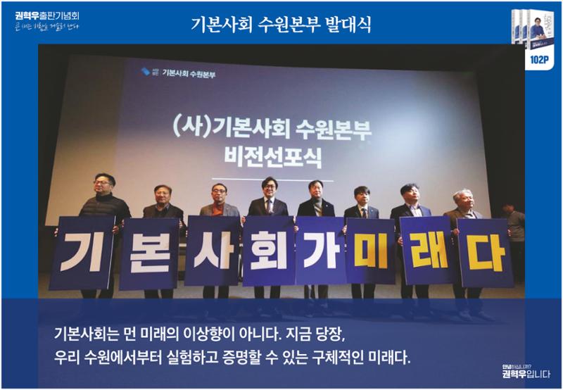 사진으로 보는_큰새는 바람을 거슬러 난다 15페이지