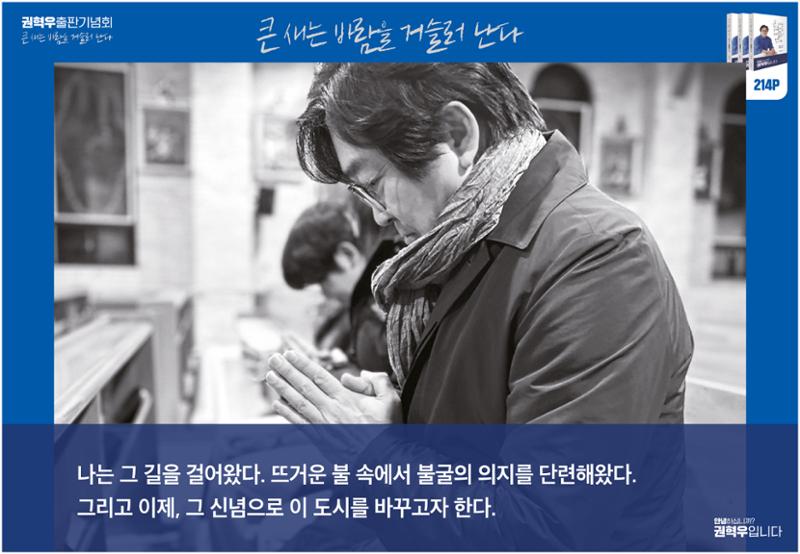 사진으로 보는_큰새는 바람을 거슬러 난다 35페이지