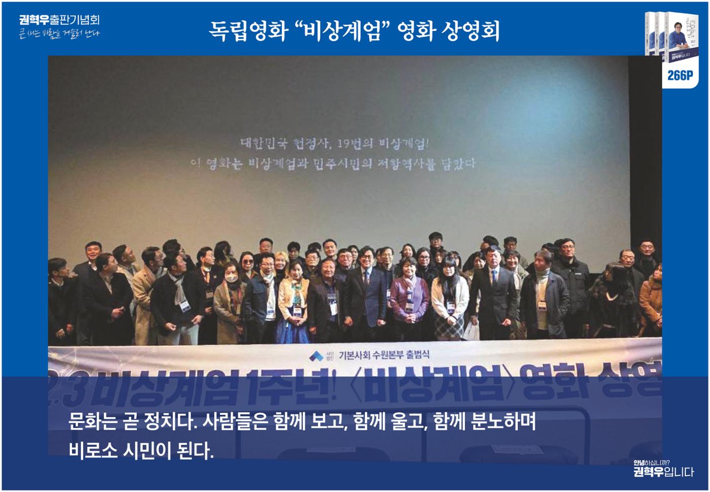 사진으로 보는_큰새는 바람을 거슬러 난다 34페이지
