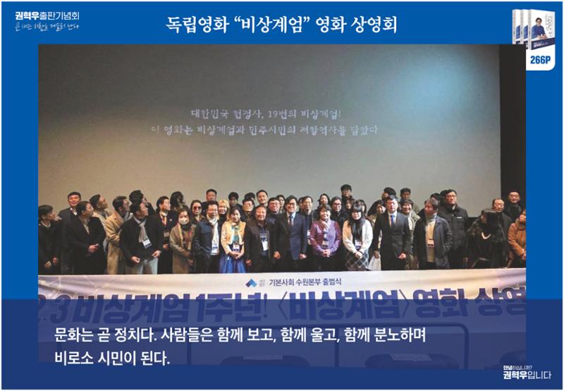 사진으로 보는_큰새는 바람을 거슬러 난다 34페이지