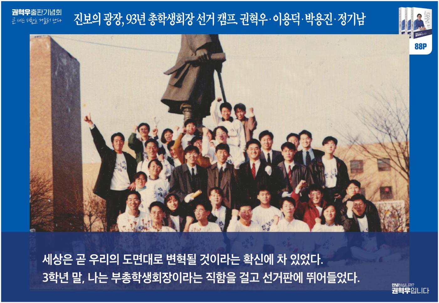 사진으로 보는_큰새는 바람을 거슬러 난다 9페이지