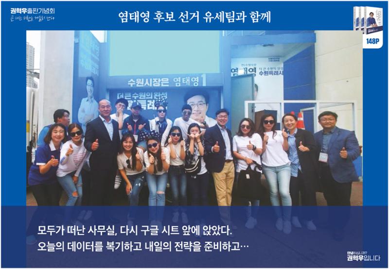 사진으로 보는_큰새는 바람을 거슬러 난다 19페이지