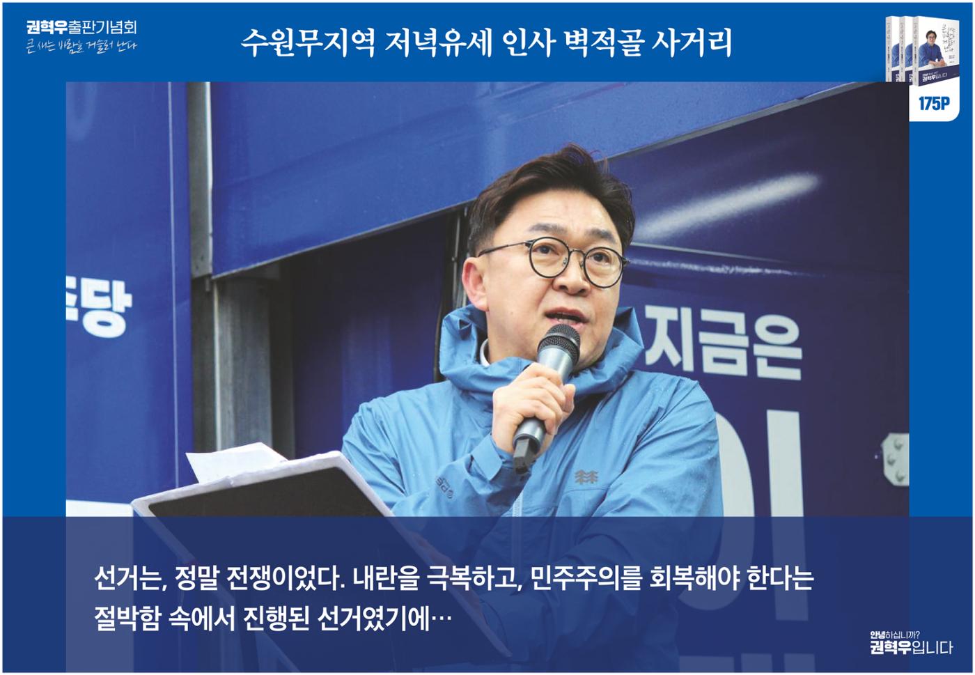 사진으로 보는_큰새는 바람을 거슬러 난다 22페이지