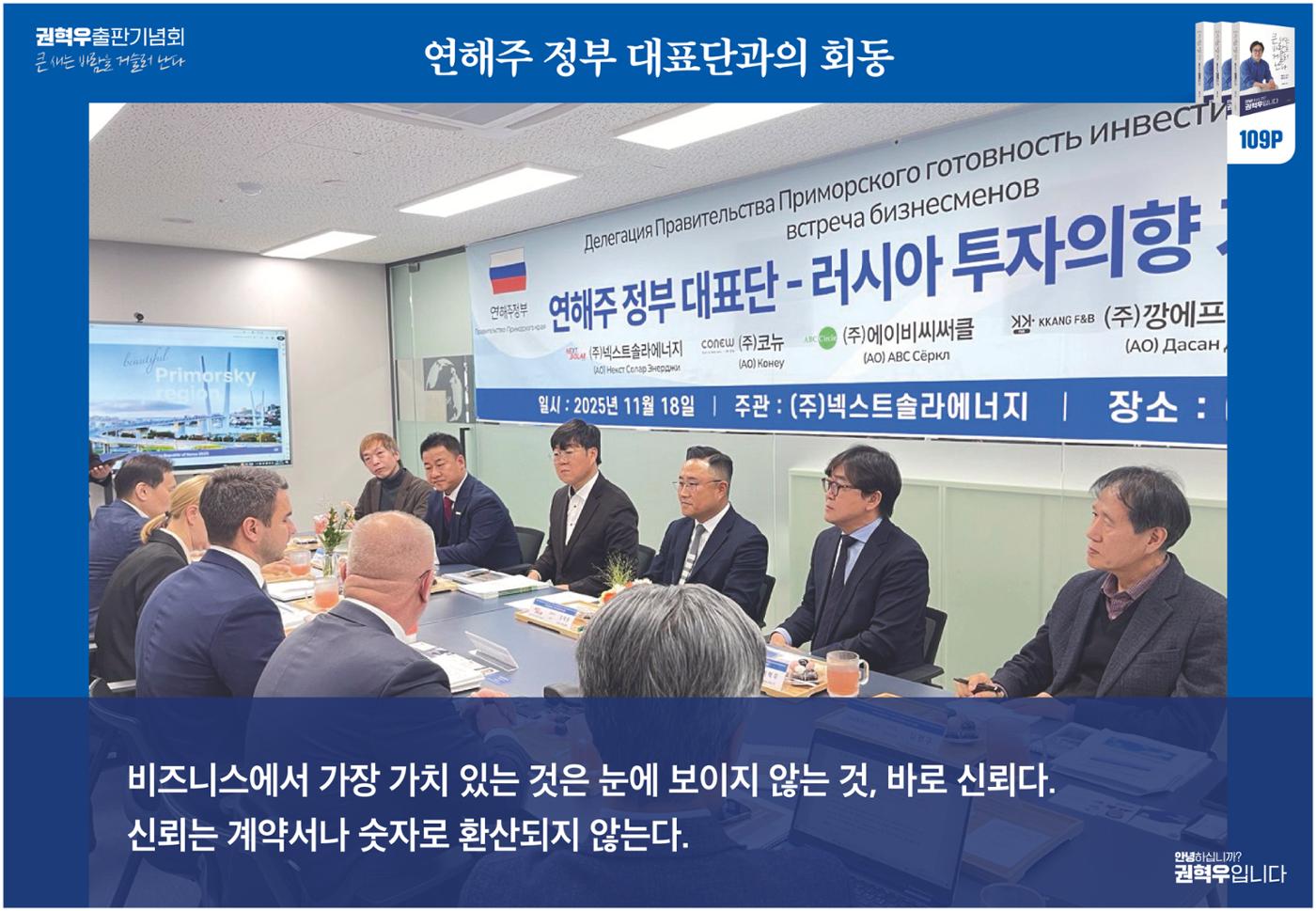 사진으로 보는_큰새는 바람을 거슬러 난다 16페이지