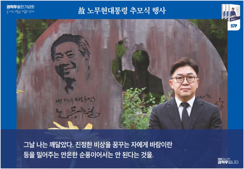 사진으로 보는_큰새는 바람을 거슬러 난다 13페이지