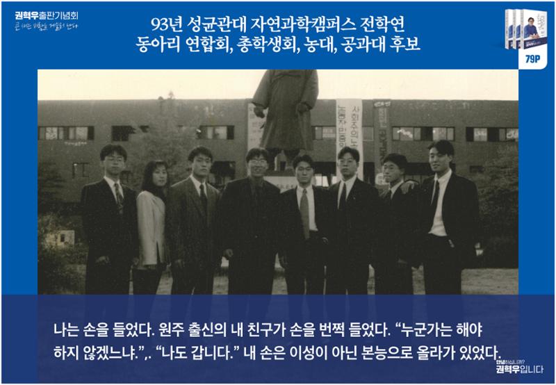 사진으로 보는_큰새는 바람을 거슬러 난다 7페이지