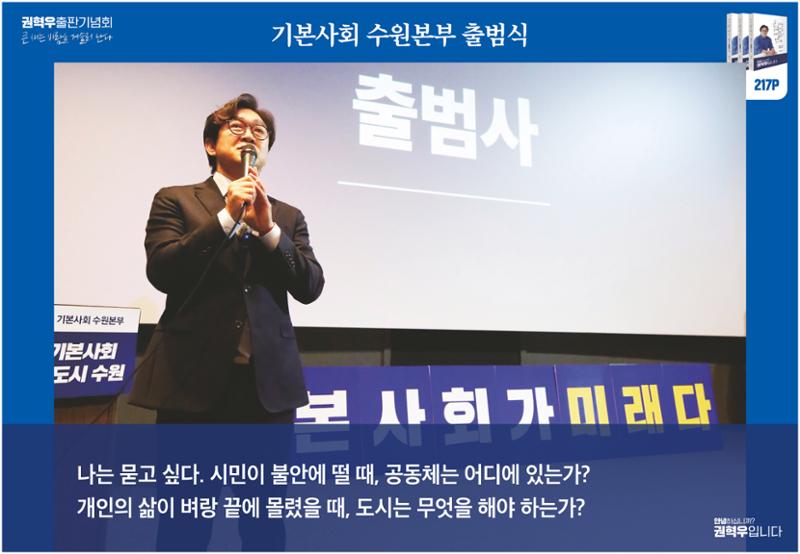 사진으로 보는_큰새는 바람을 거슬러 난다 31페이지
