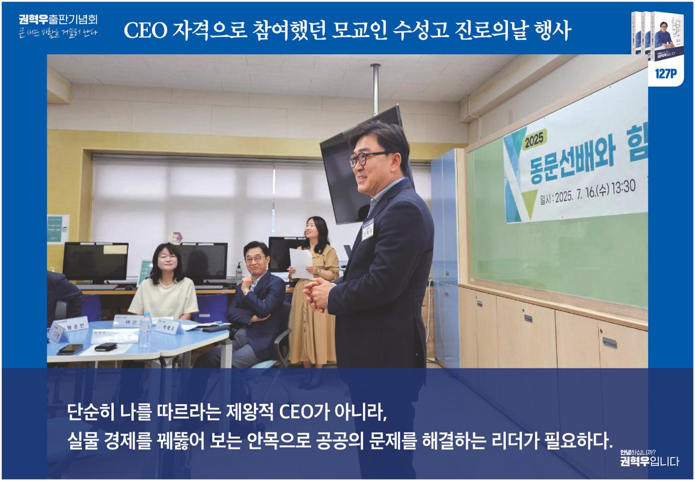 사진으로 보는_큰새는 바람을 거슬러 난다 17페이지