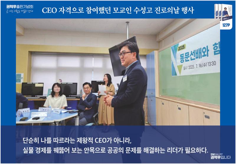 사진으로 보는_큰새는 바람을 거슬러 난다 17페이지