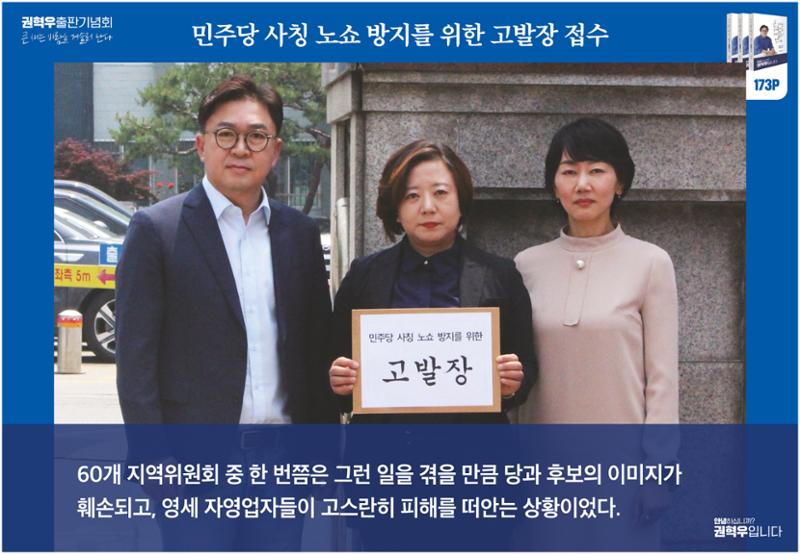 사진으로 보는_큰새는 바람을 거슬러 난다 21페이지