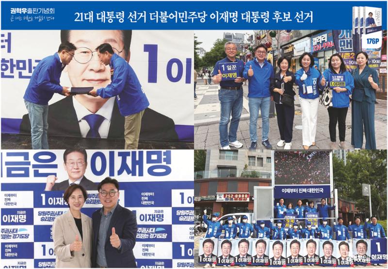 사진으로 보는_큰새는 바람을 거슬러 난다 25페이지