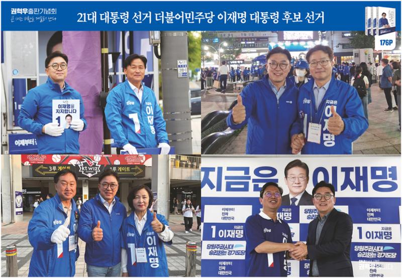 사진으로 보는_큰새는 바람을 거슬러 난다 23페이지