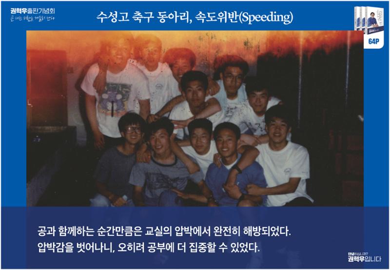 사진으로 보는_큰새는 바람을 거슬러 난다 5페이지