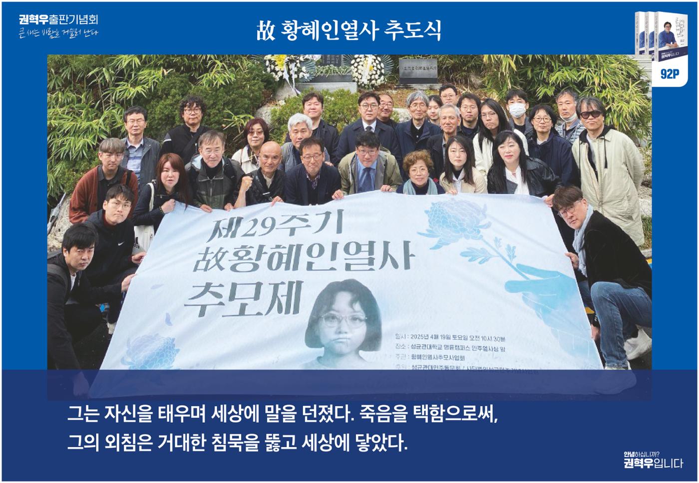 사진으로 보는_큰새는 바람을 거슬러 난다 12페이지