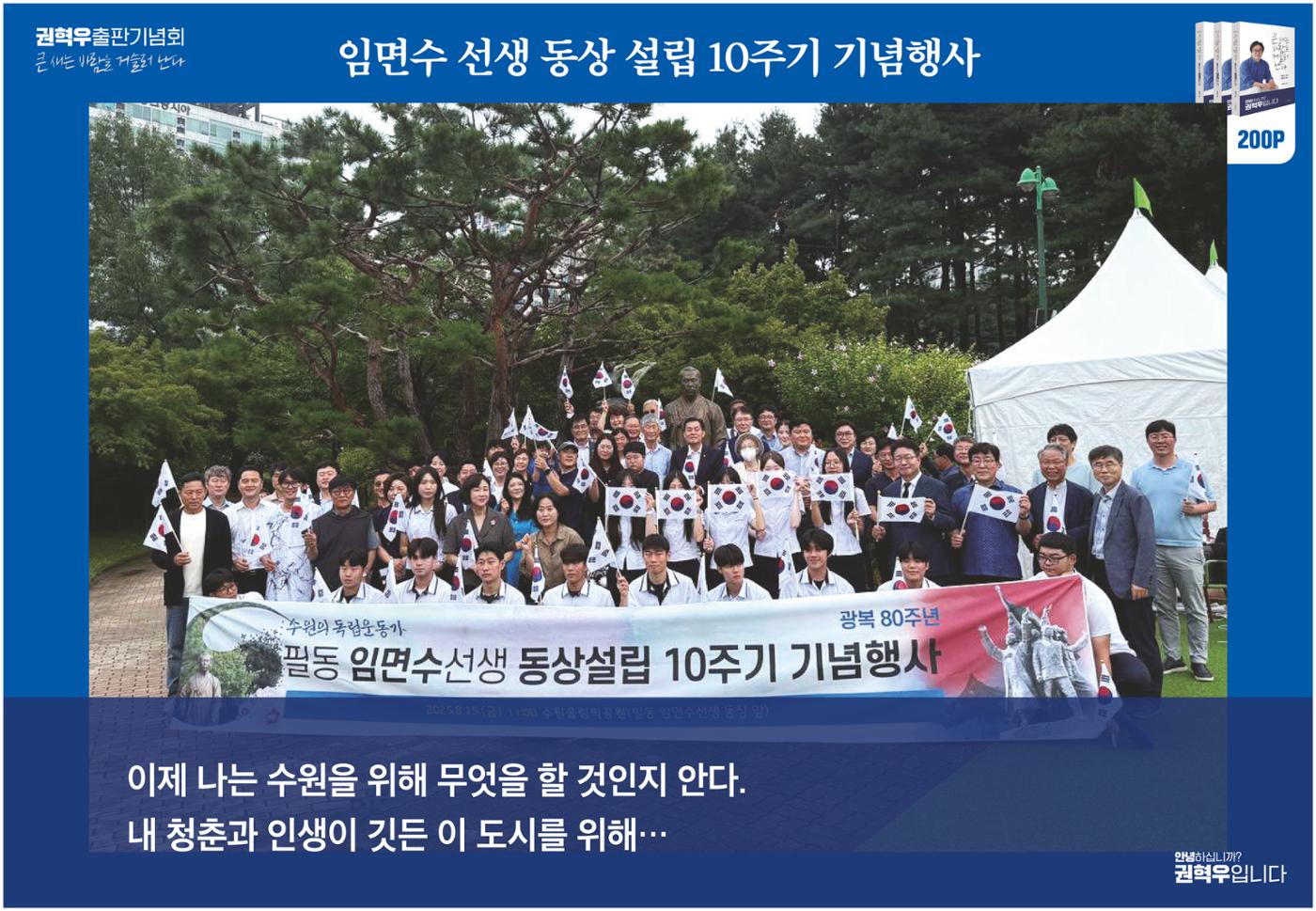 사진으로 보는_큰새는 바람을 거슬러 난다 29페이지