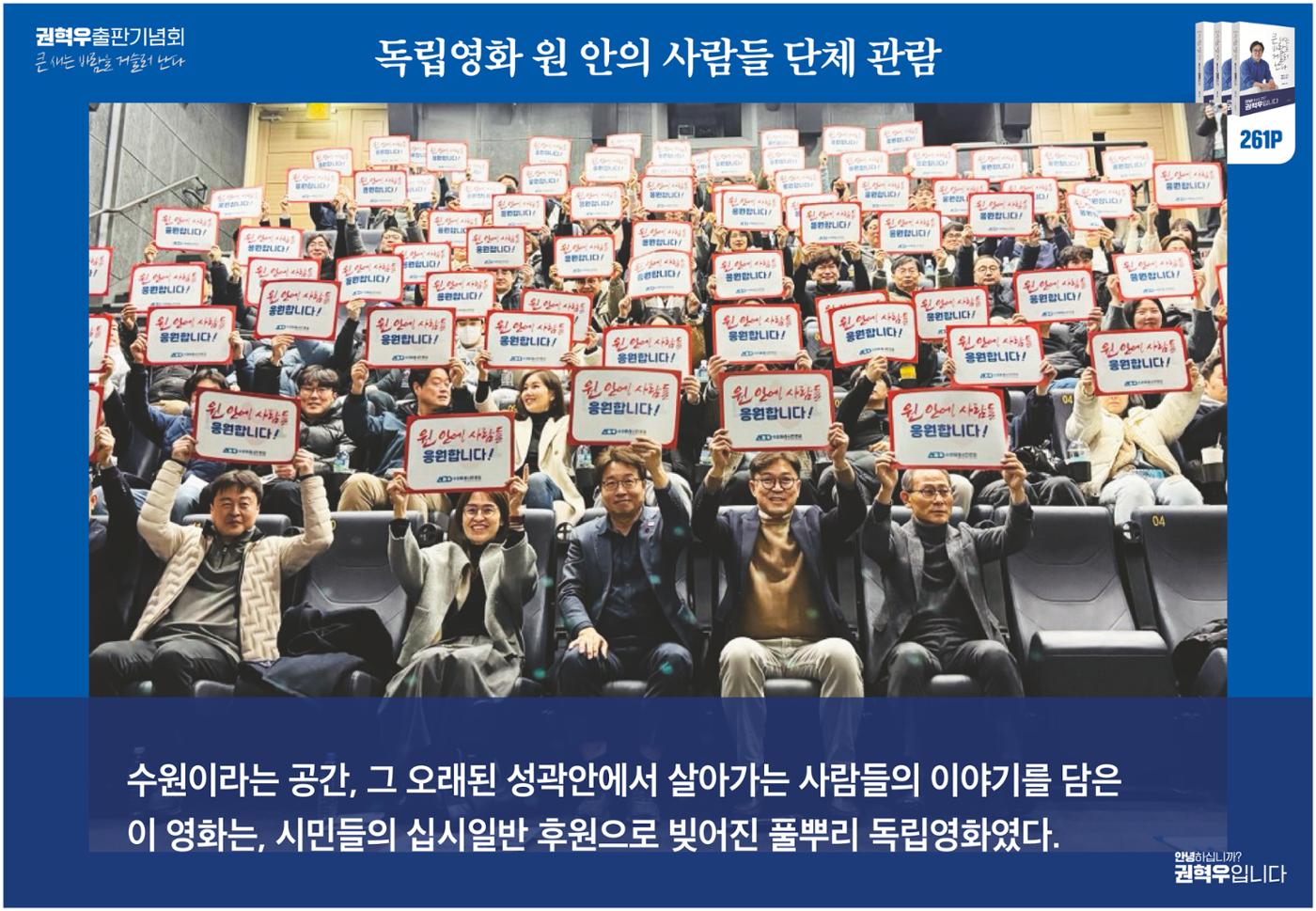 사진으로 보는_큰새는 바람을 거슬러 난다 32페이지