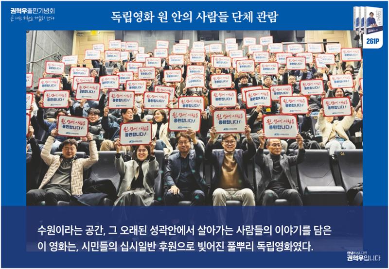 사진으로 보는_큰새는 바람을 거슬러 난다 32페이지