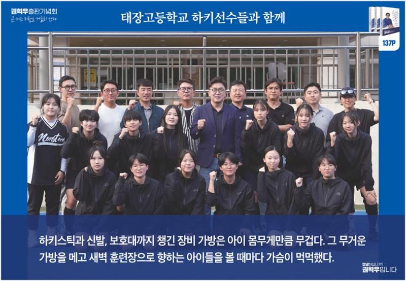 사진으로 보는_큰새는 바람을 거슬러 난다 18페이지