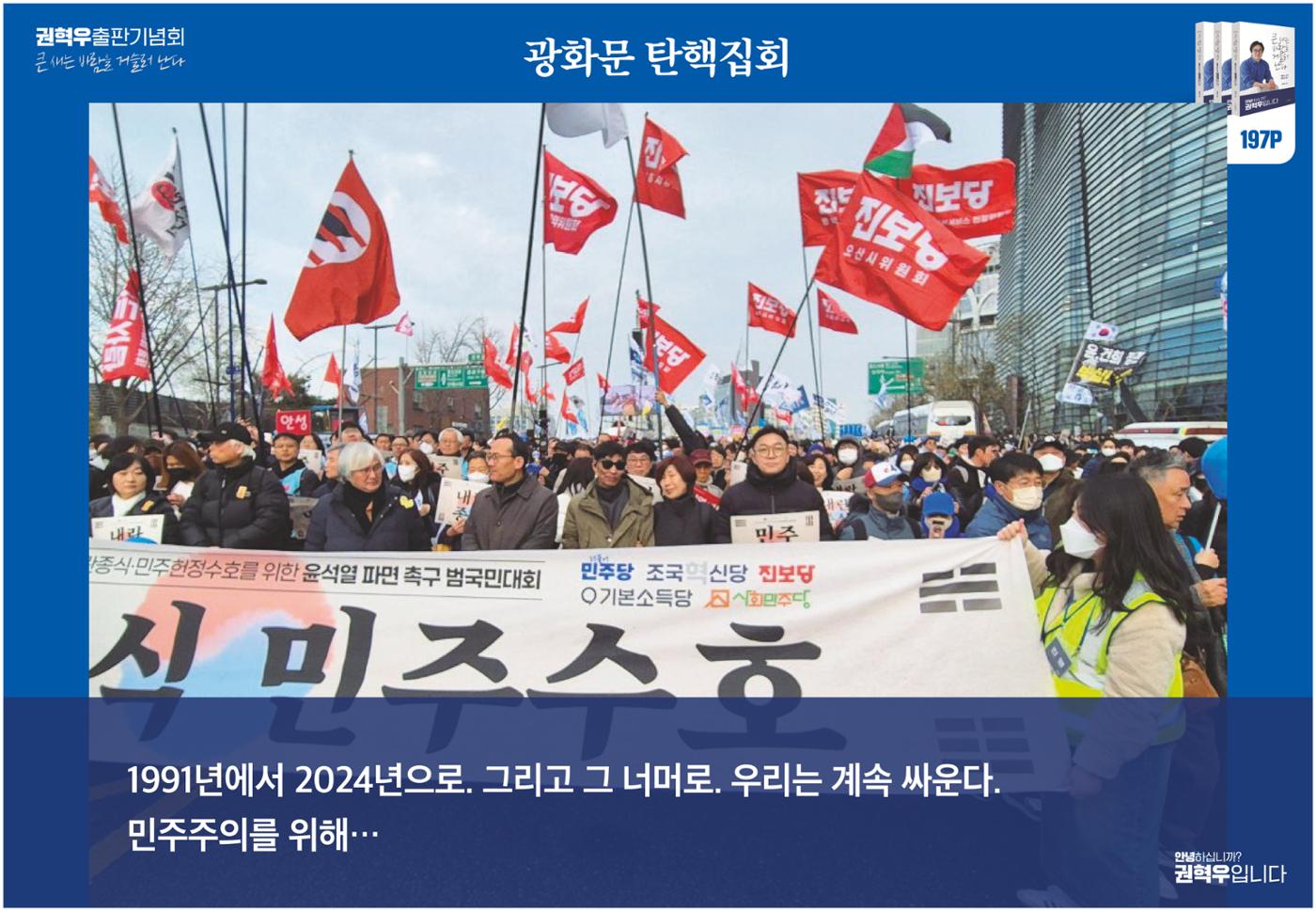 사진으로 보는_큰새는 바람을 거슬러 난다 28페이지