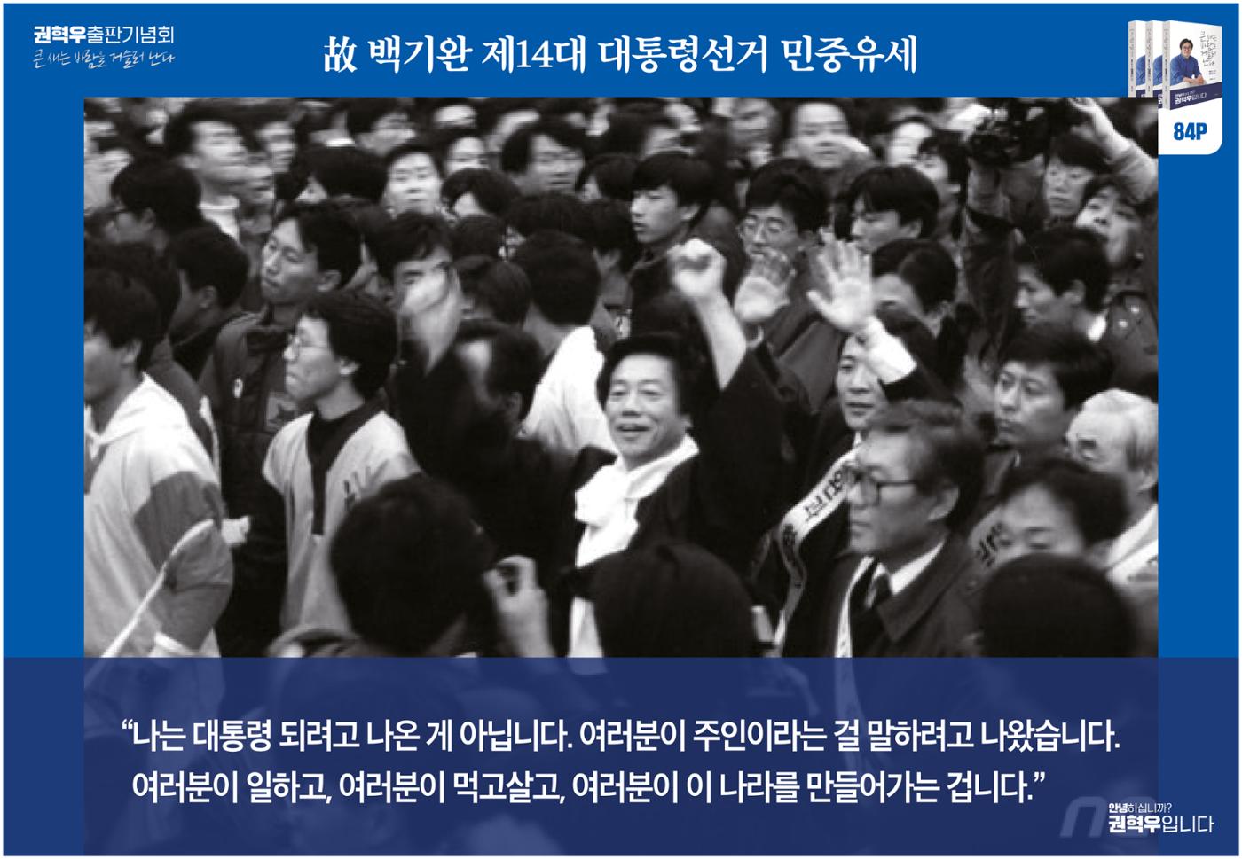 사진으로 보는_큰새는 바람을 거슬러 난다 8페이지