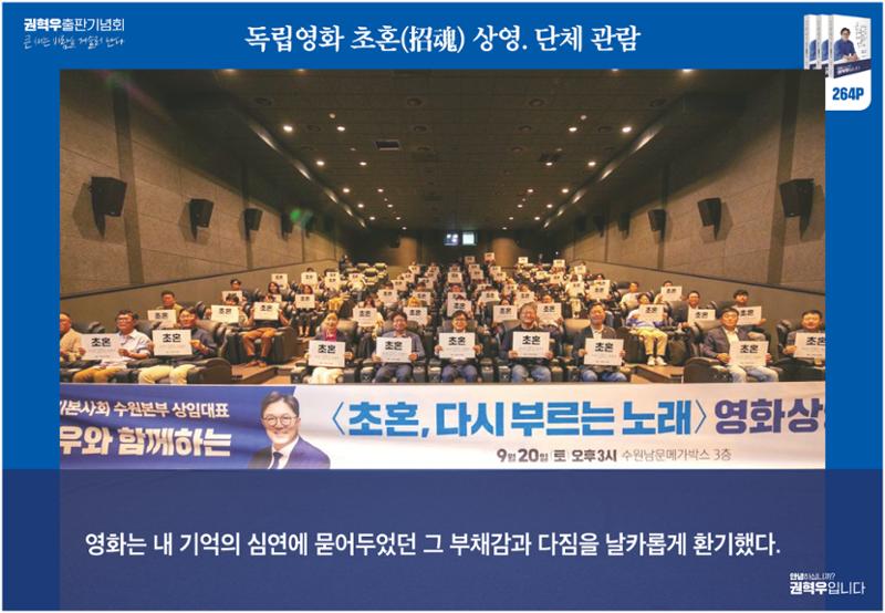 사진으로 보는_큰새는 바람을 거슬러 난다 33페이지