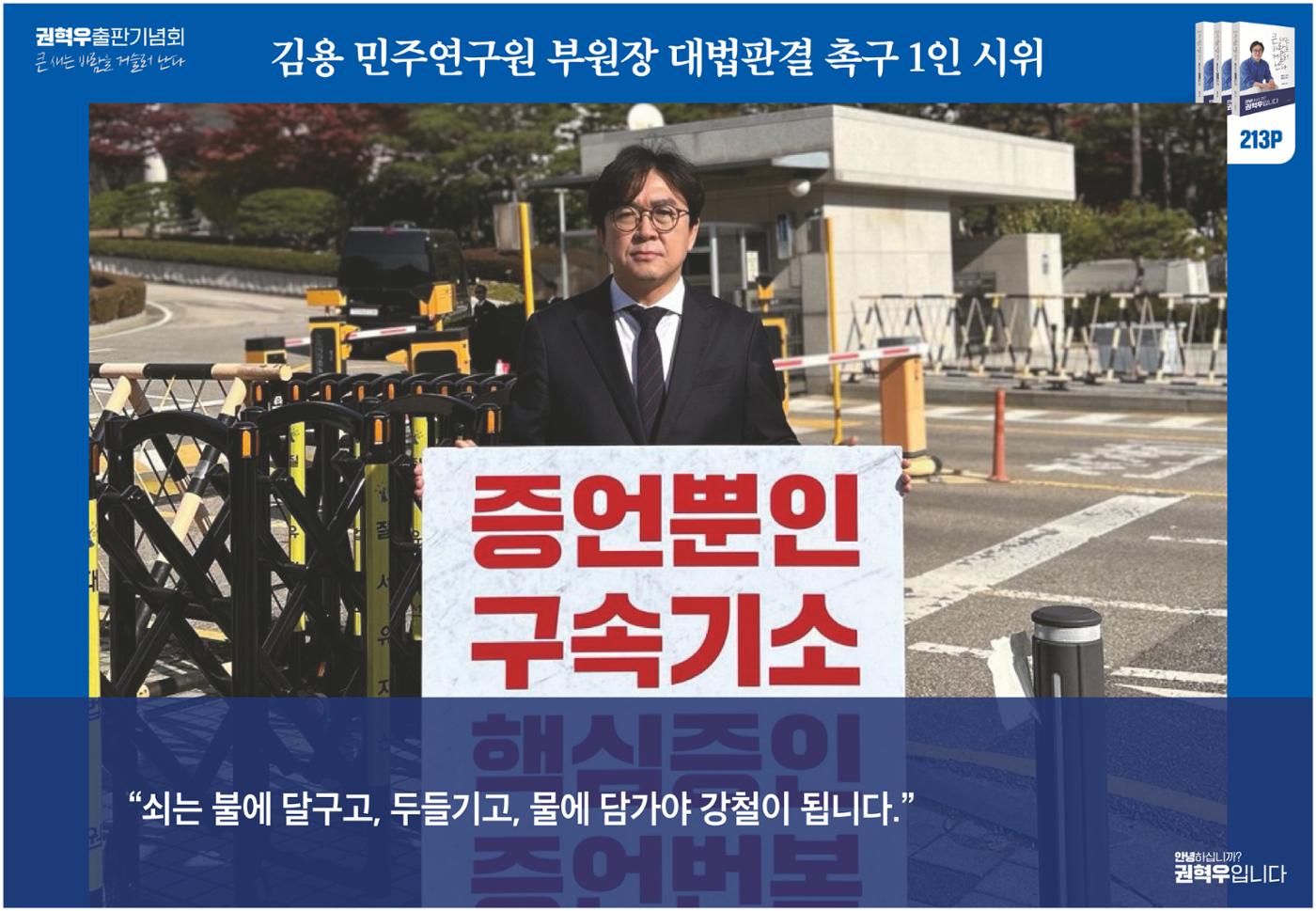 사진으로 보는_큰새는 바람을 거슬러 난다 30페이지