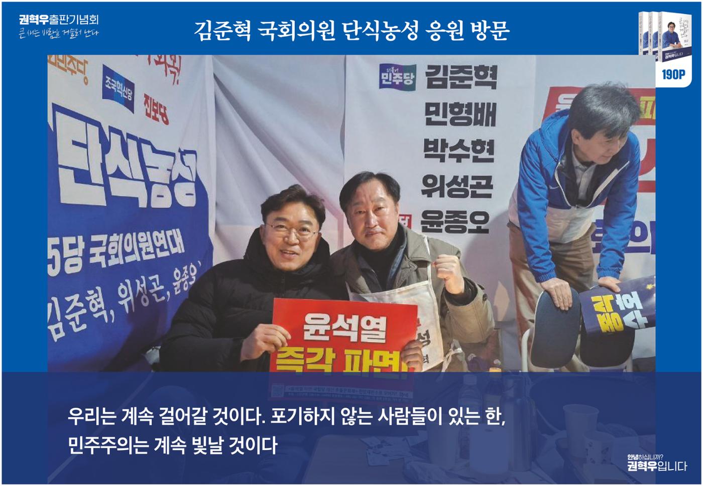사진으로 보는_큰새는 바람을 거슬러 난다 27페이지