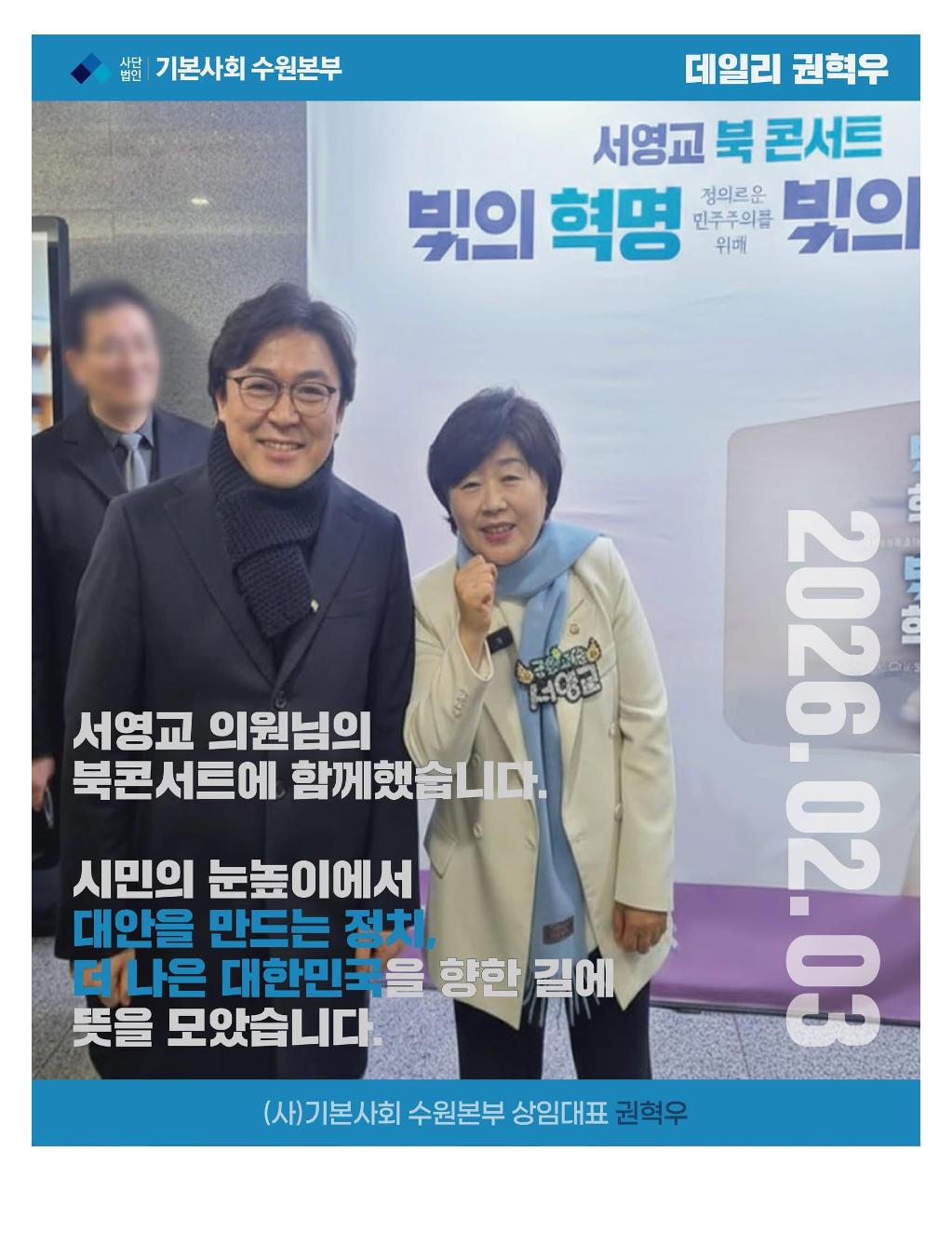 데일리 혁우 5페이지