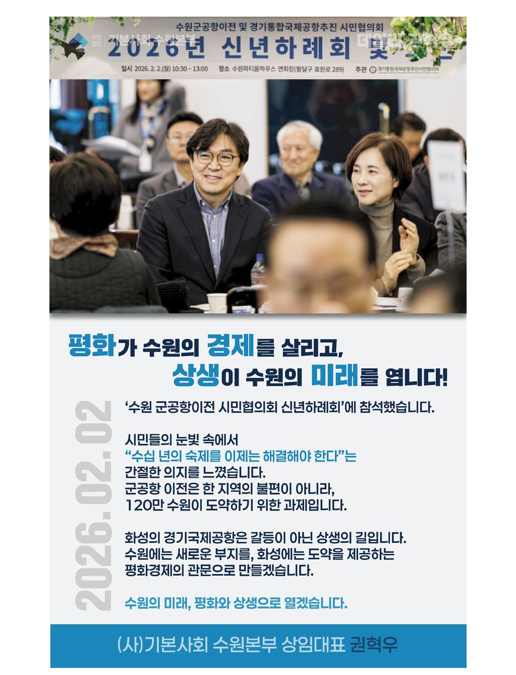 데일리 혁우 6페이지