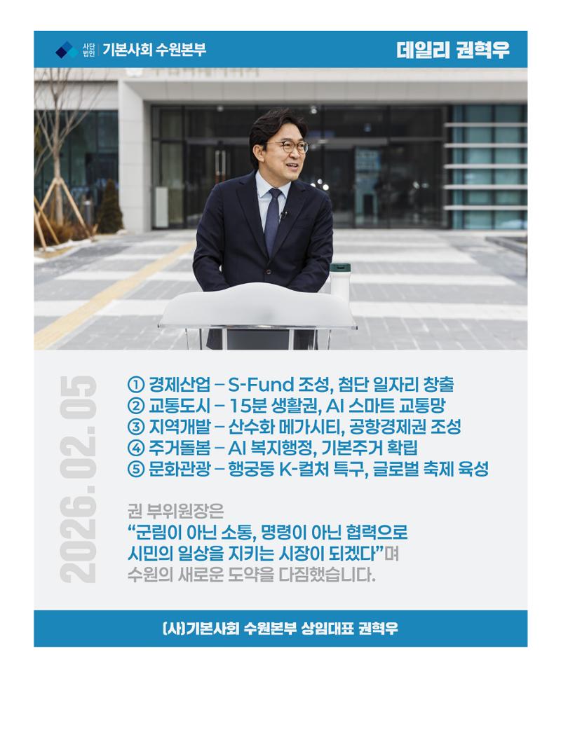 데일리 혁우 2페이지