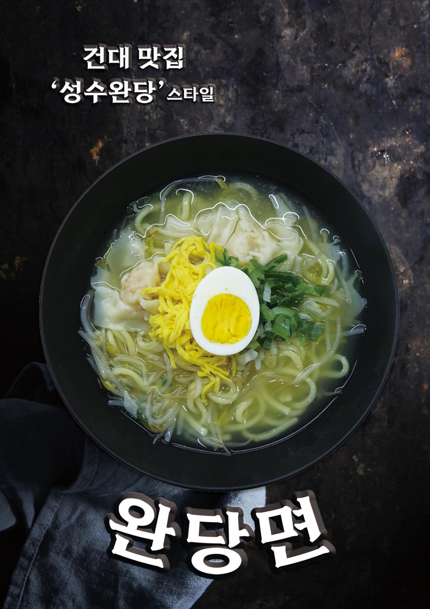 미단식 26년 3월호 5페이지
